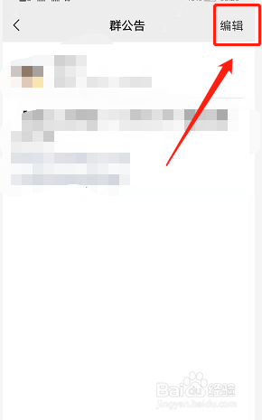 如何在群里通知所有人做核酸