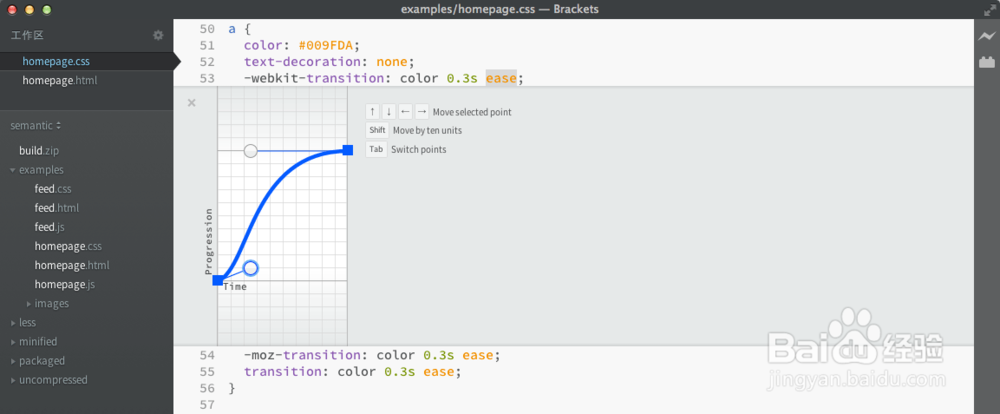 Brackets 编辑器的安装和使用