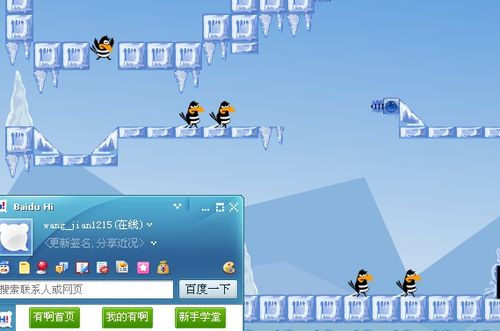 <小乌鸦回家> 1-10关攻略