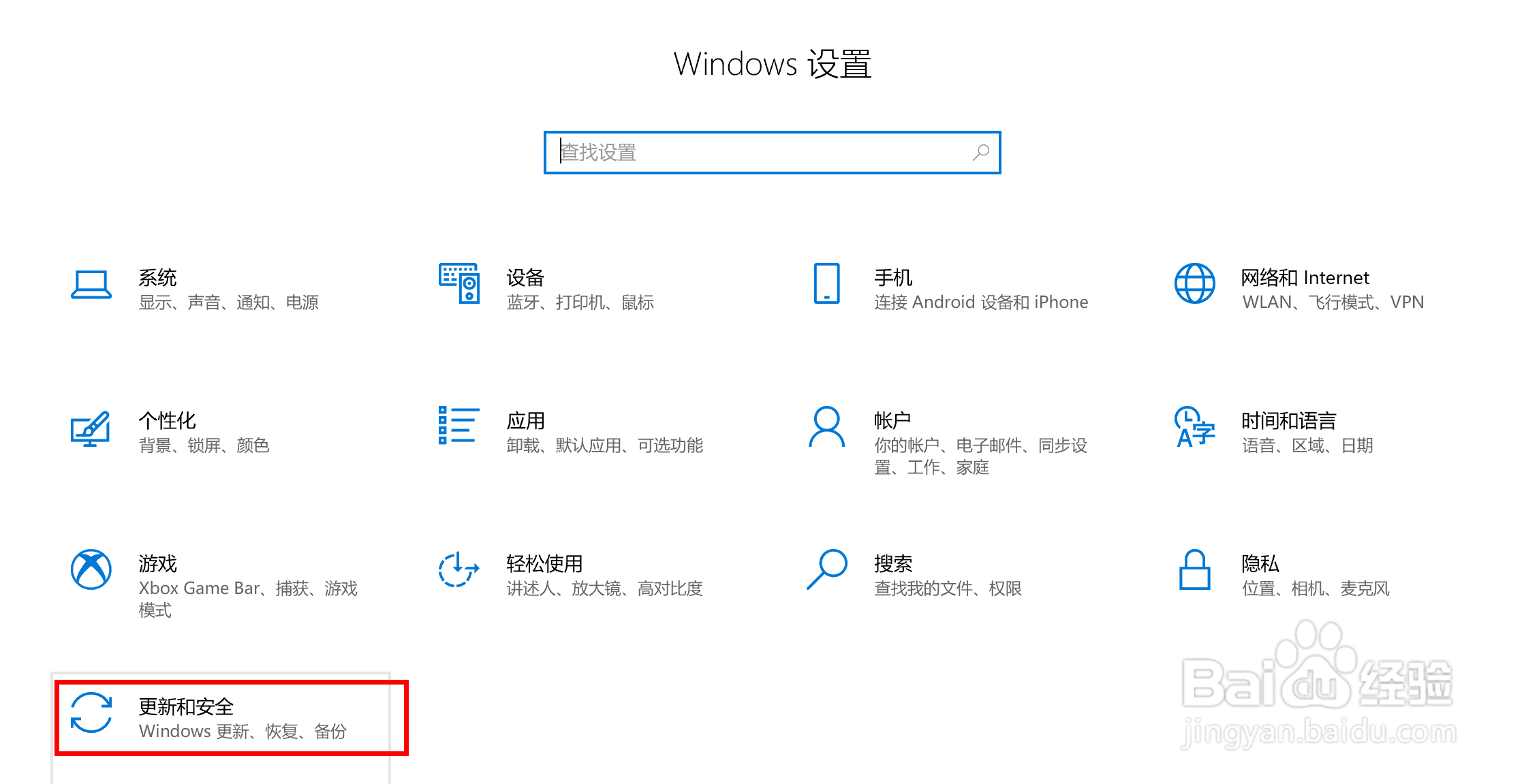怎样打开电脑的开发者模式