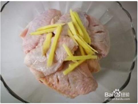 家常菜啤酒鸡翅