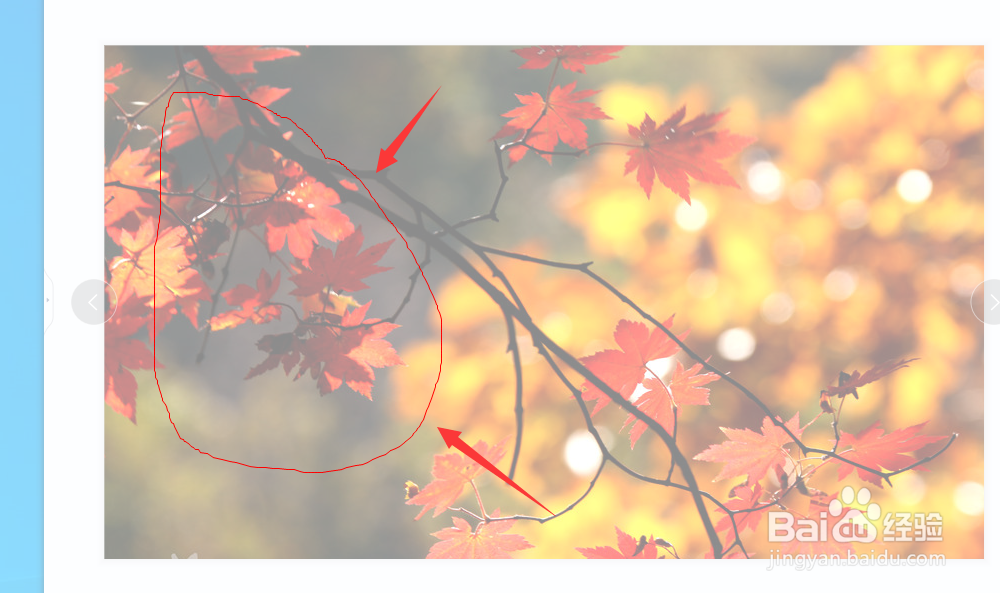 如何实现对屏幕的不规则截图操作