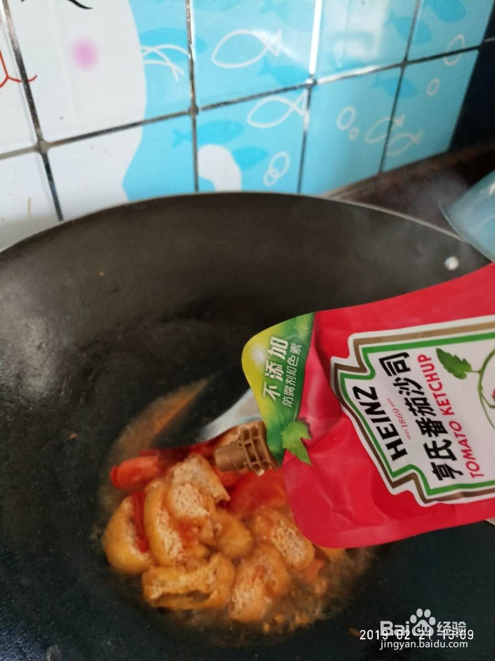 番茄鸡蛋焖油豆腐