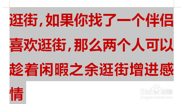 谈恋爱可以做哪些事情