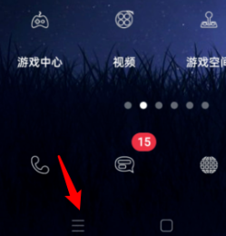 oppoa57如何设置分屏操作