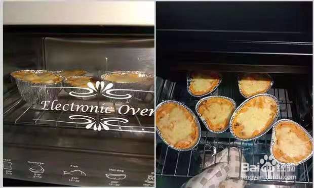 薯小帅 红薯焗薯泥