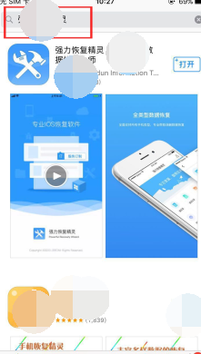 手机里的照片删了怎么恢复