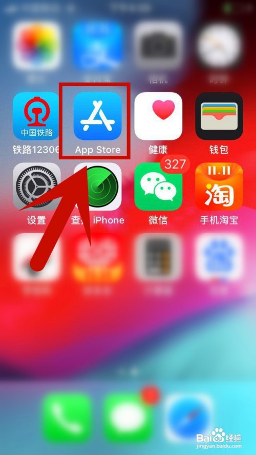 初恋日记怎么下载