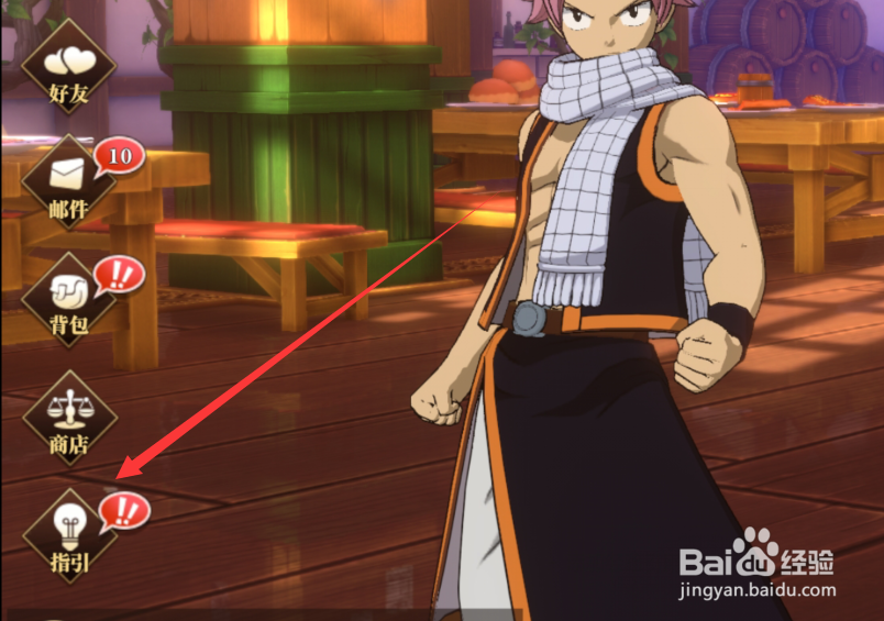 妖精的尾巴激斗玩法攻略