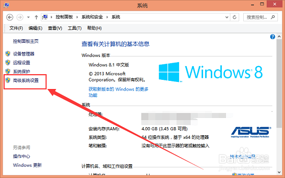 Office Excel多开切换卡死、假死解决办法