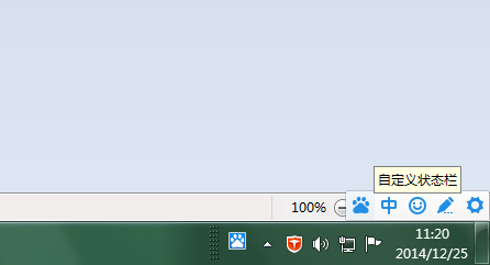 设置百度输入法为默认输入法的方法