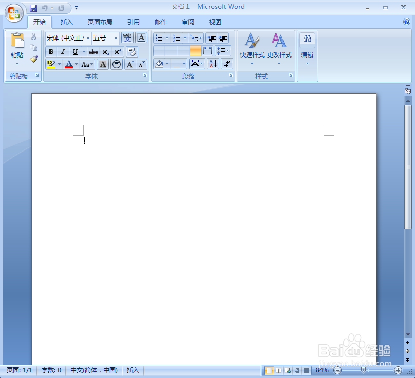 ps给图片添加砖形底纹效果