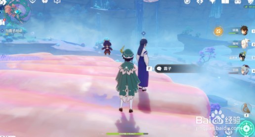 原神海底几万里成就怎么完成