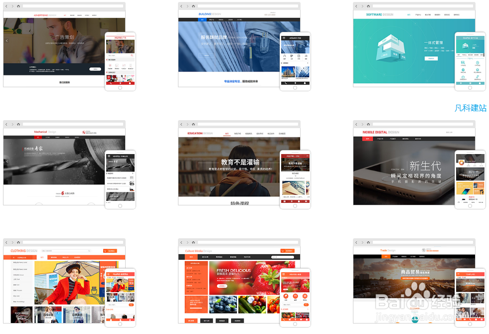 怎么免费制作一个个人网站