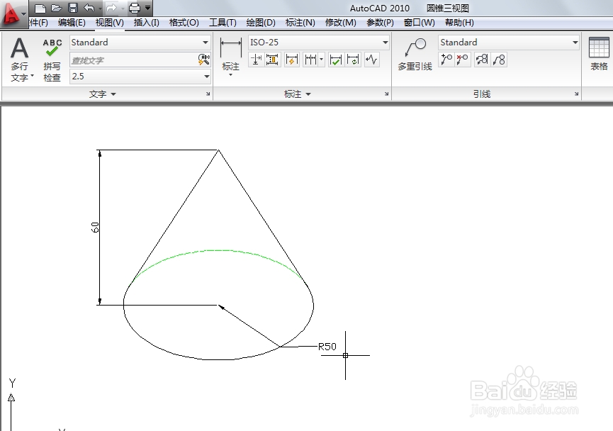 CAD2010简单立体图形之圆柱、圆锥三视图的绘制