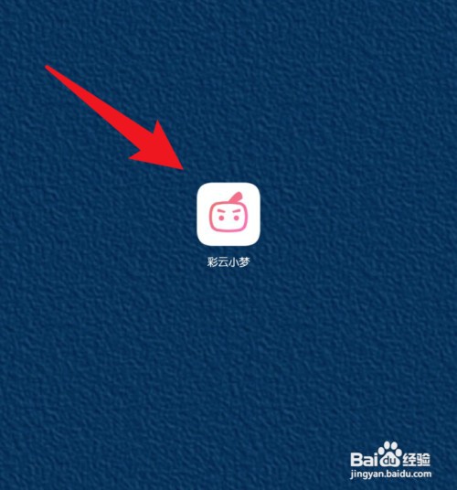 彩云小梦如何才能修改续写字数
