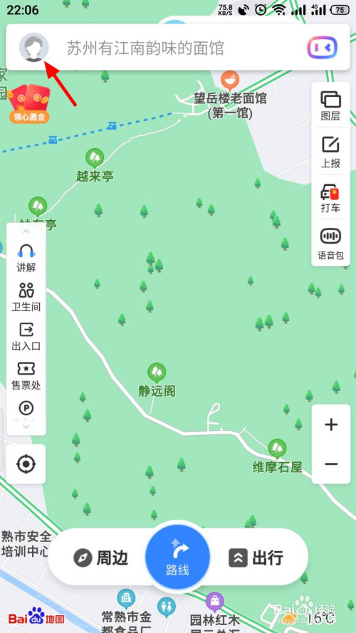 百度地圖怎麼找到小度農莊