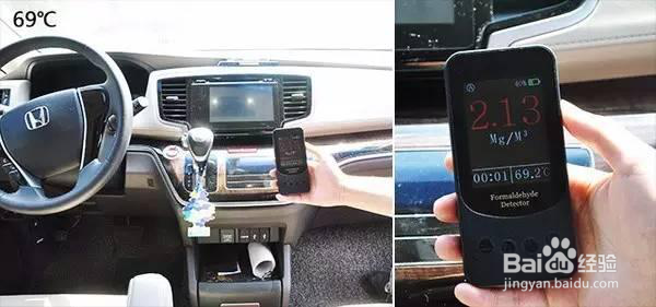 夏季用车你需要知道的除甲醛方法