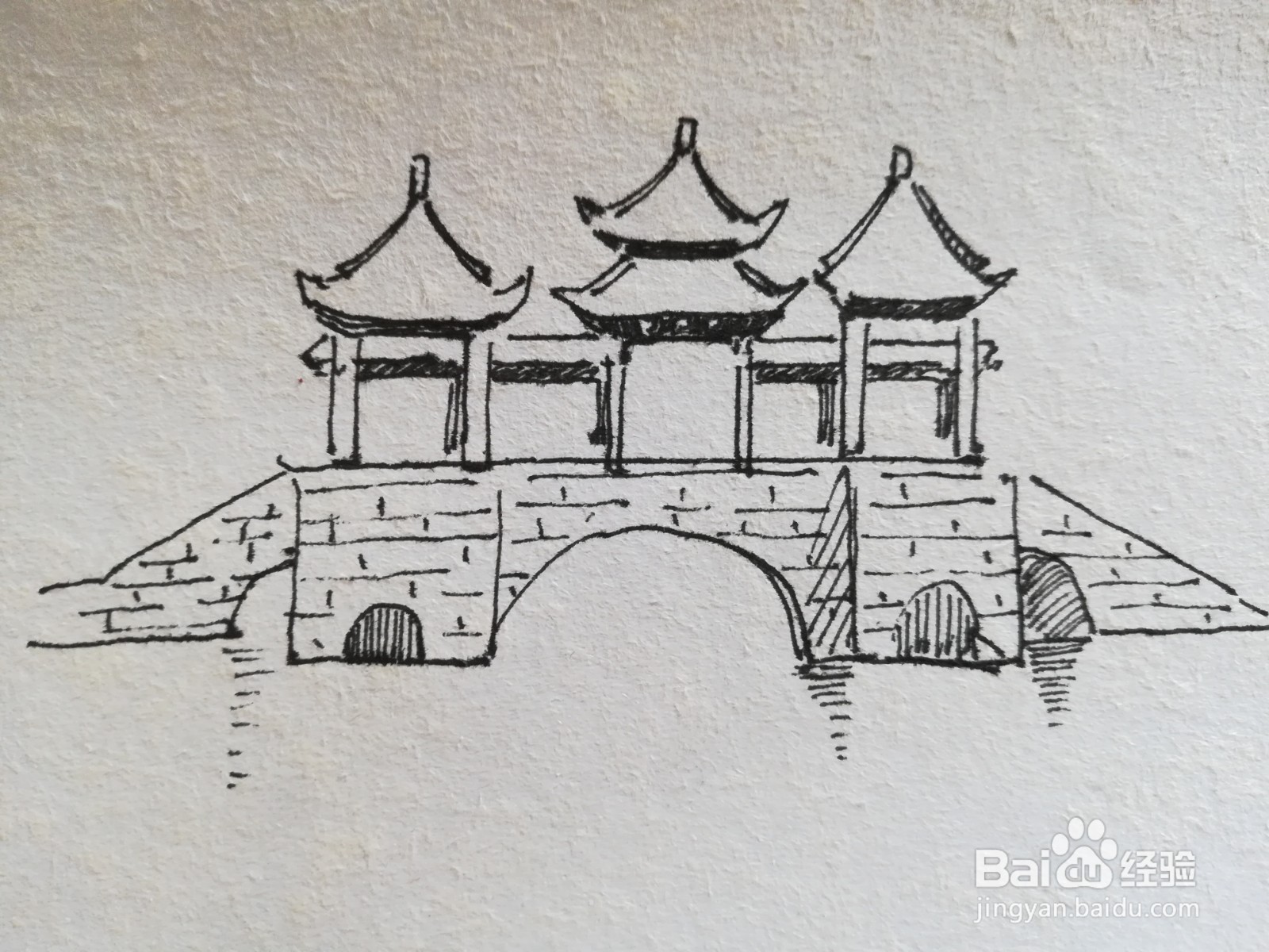 五亭桥简笔画