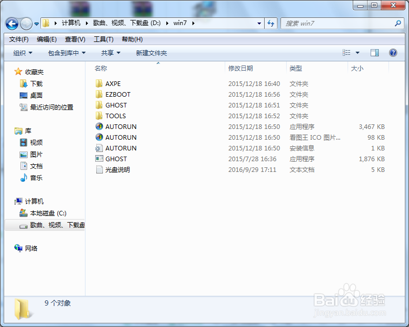 xp.win8,win10怎么换成别的系统