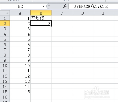 excel平均值函数