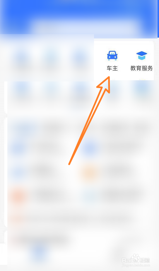 车内灯异常故障灯亮起怎么办
