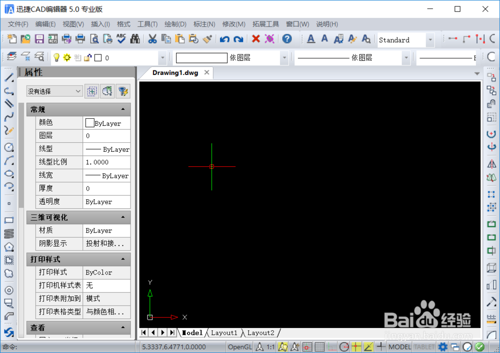 如何给设置附加图像的纵横比