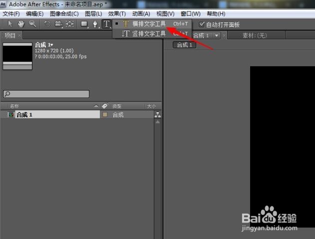 AE怎么制作出扫光文字动画效果?