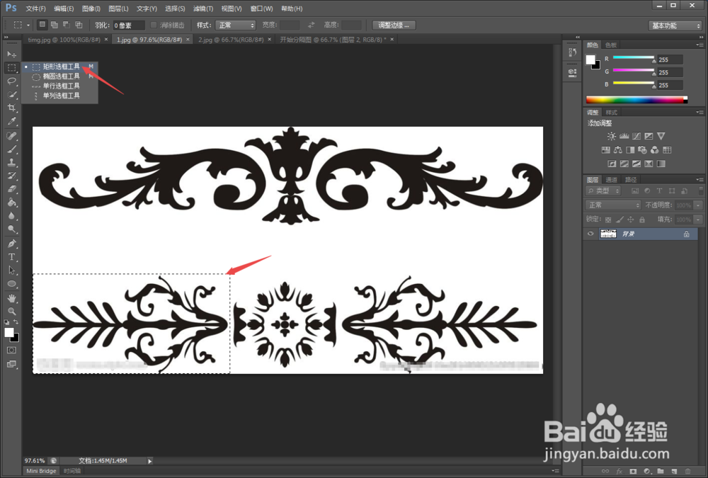 如何用photoshop绘制文章的开始分隔图?