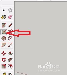 SketchUp如何绘制圆锥