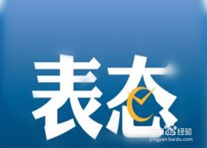 催款公司上门了怎么办