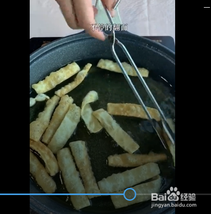 小零食的制作方法