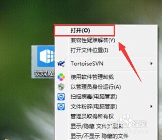 软媒魔方：[14]win7系统主题设置