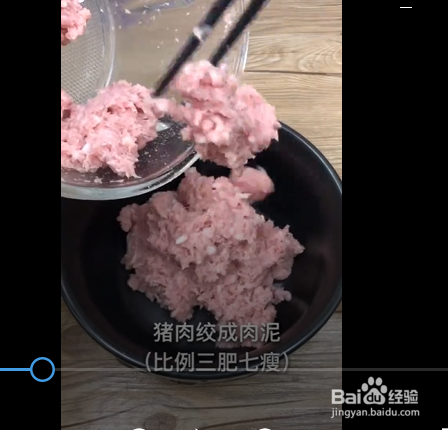 馄饨的制作方法