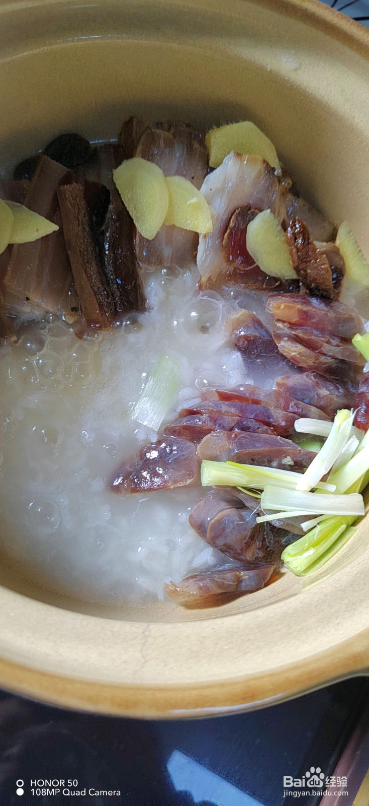 煲仔饭的做法