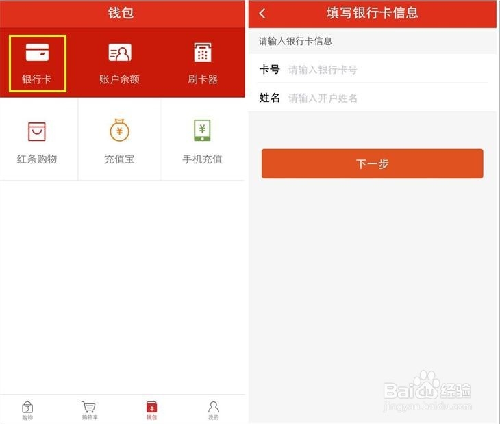 手把手教你如何购买道具