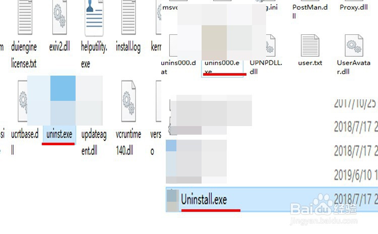 win10系统怎么卸载应用
