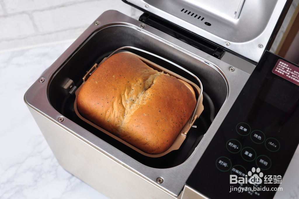 奶茶吐司的做法