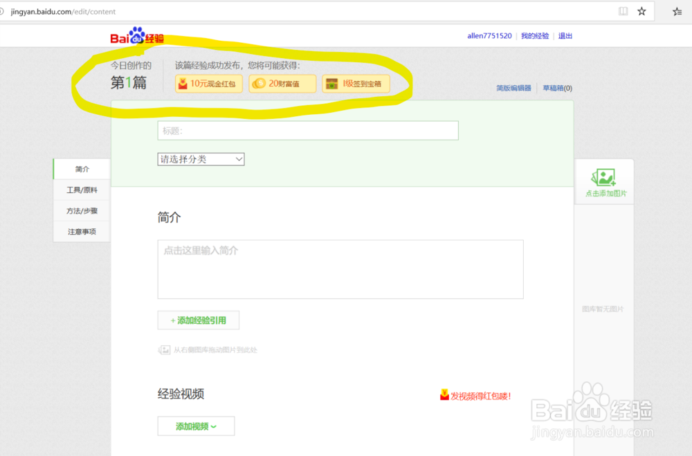 电脑赚钱方法,绝对靠谱!