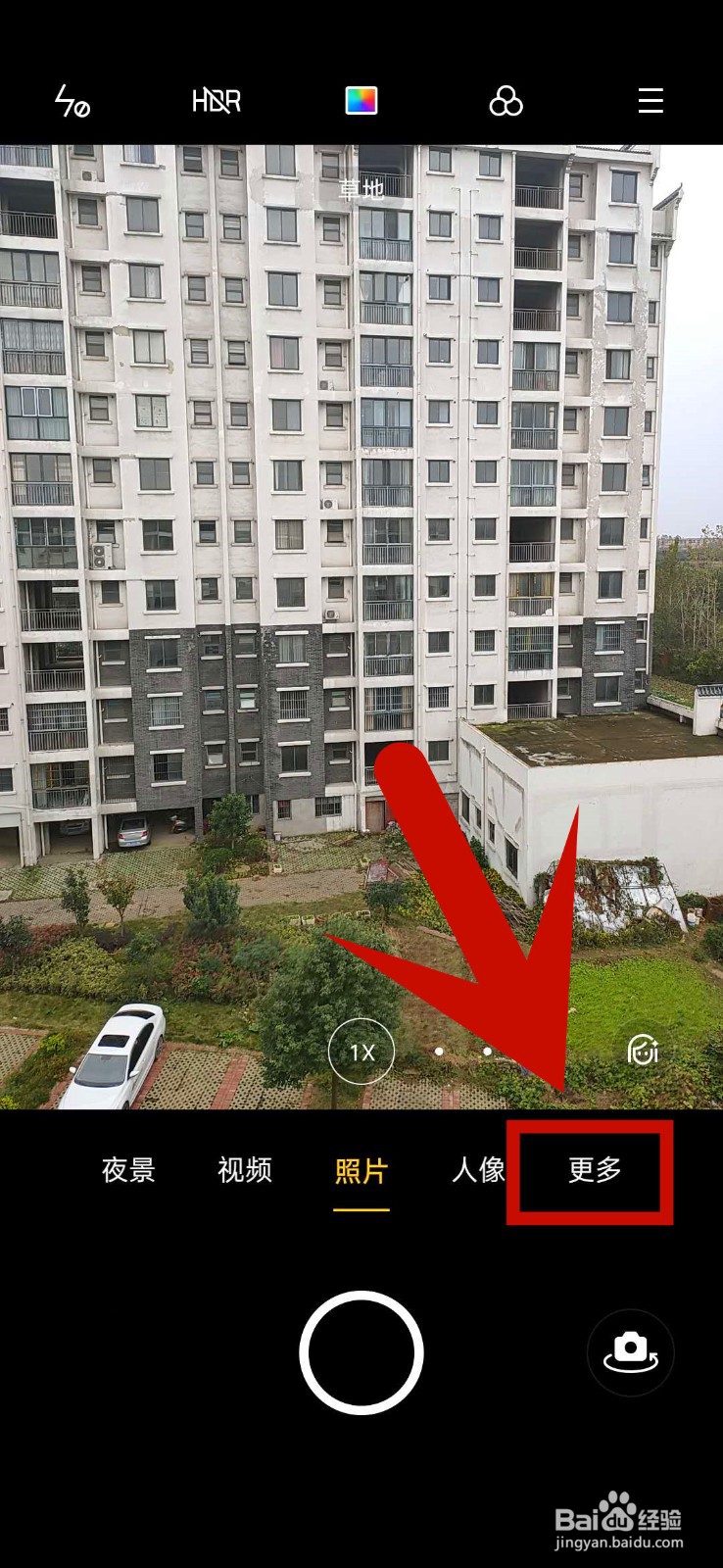 oppo手机全景模式在哪里