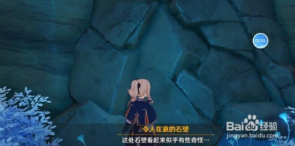 原神恒久之约任务怎么做
