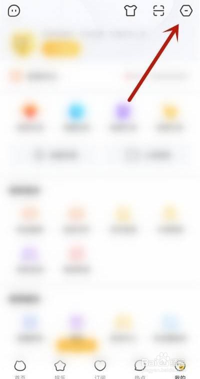 虎牙直播如何开启青少年模式