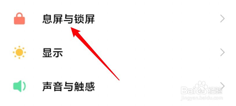小米11怎么设置锁屏壁纸自动更换