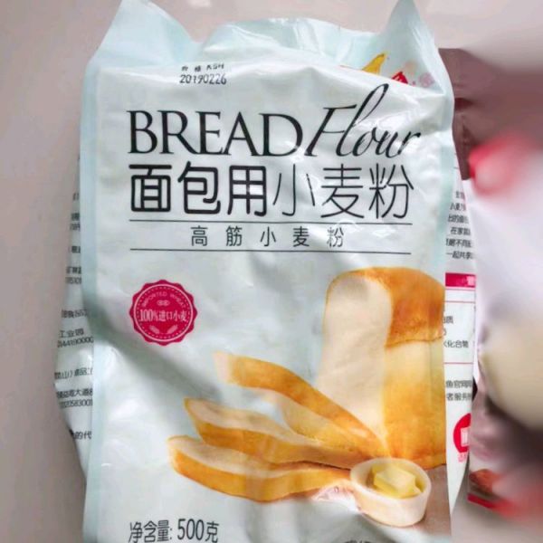 奶黄馅节日面包