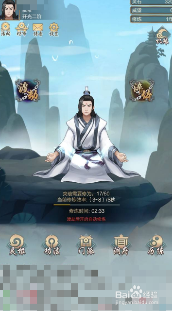 玄元剑仙怎么钓稀有鱼