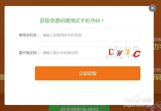 怎么进行免费论文查重