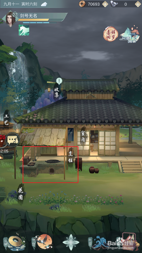 《江湖悠悠》如何做出优质的三鲜饺子