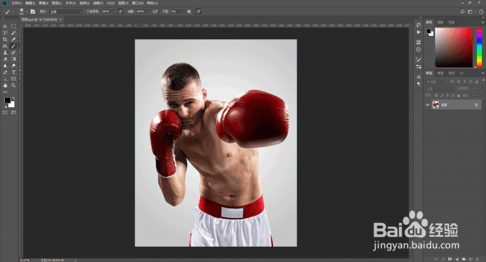 如何用PS快速制作逼真的玻璃碎片效果照片