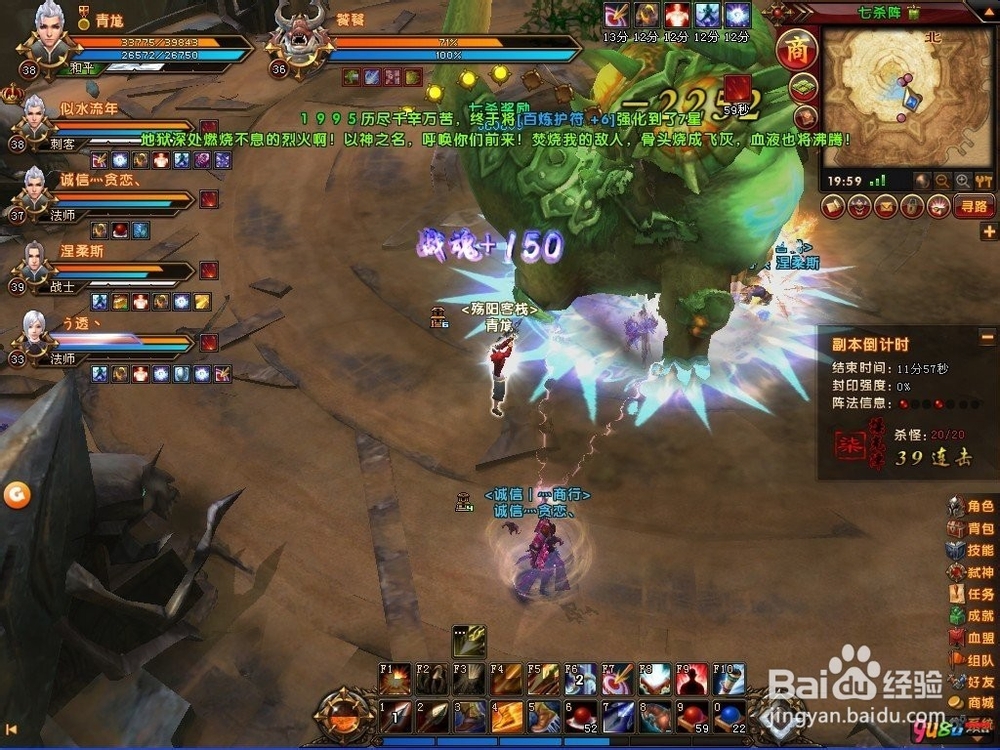 轩辕传奇哪个职业升级快