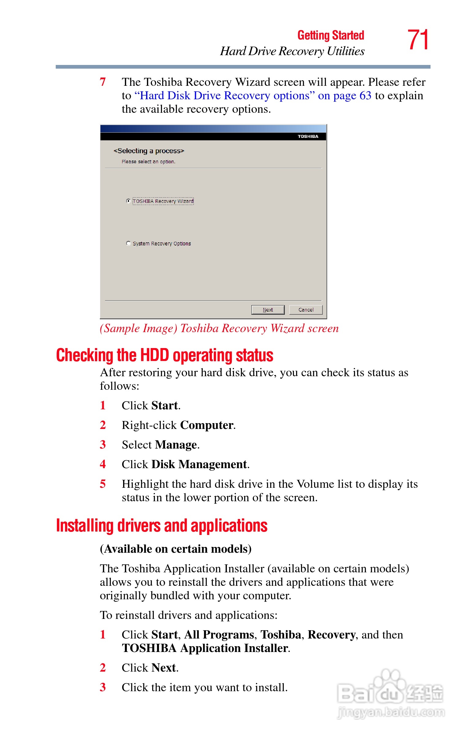 东芝M750笔记本电脑使用说明书:[8]
